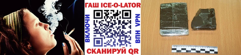 Купить закладку Альфа ПВП  МЕФ  Галлюциногенные грибы  Кокаин  Гашиш  АМФЕТАМИН  Монино