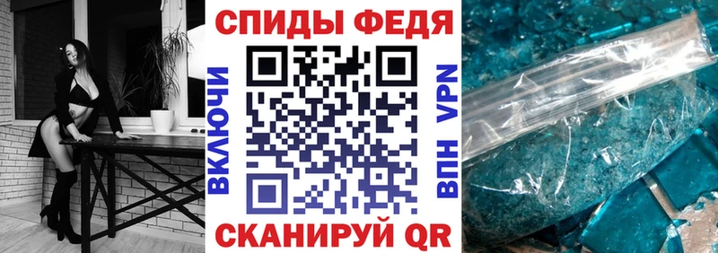 АМФЕТАМИН 98%  Купить  Монино 