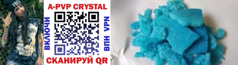 Альфа ПВП VHQ  Купить закладки  Монино 