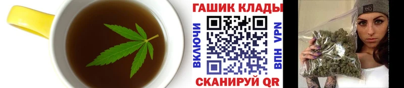 Еда ТГК конопля  Купить  Монино 