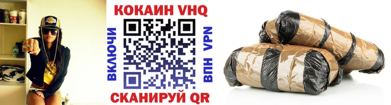 Купить  Монино  Cocaine FishScale 