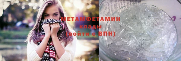 ГАЛЛЮЦИНОГЕННЫЕ ГРИБЫ Лихославль