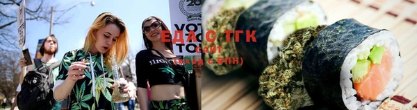 ГАЛЛЮЦИНОГЕННЫЕ ГРИБЫ Лихославль