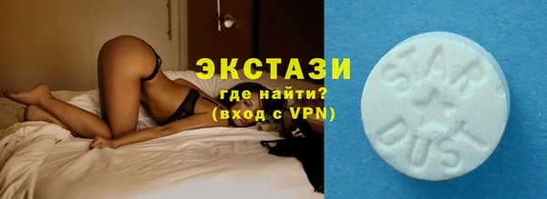 ГАЛЛЮЦИНОГЕННЫЕ ГРИБЫ Лихославль