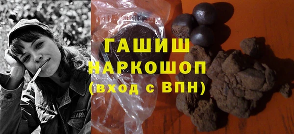 ГАЛЛЮЦИНОГЕННЫЕ ГРИБЫ Лихославль