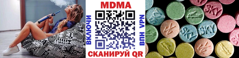 МДМА молли  Купить где  Монино 