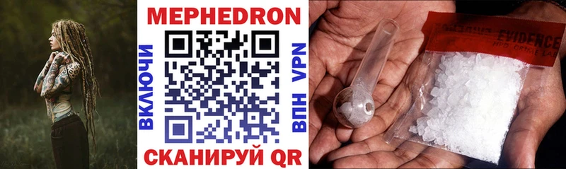 Меф кристаллы Монино