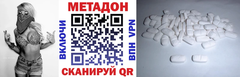 Метадон мёд  Купить где  Монино 