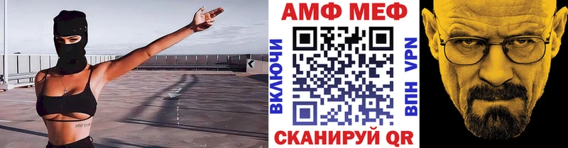 Купить  Монино  Первитин Methamphetamine 