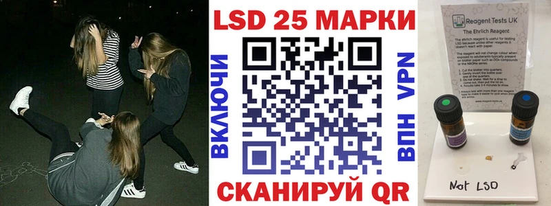 Марки N-bome 1,8мг  Купить где  Монино 