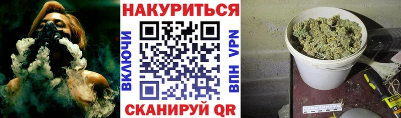 Купить где  Монино  Канабис гибрид 